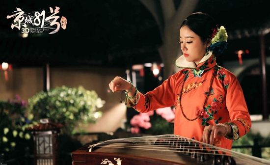 
Trong bộ phim kinh dị Nhà 81 Kinh Thành, Lâm Tâm Như lần đầu có cơ hội vào vai kỹ nữ lầu xanh.
