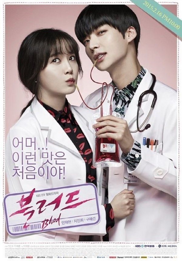 
Một cặp chị - em khác mới bị tiết lộ gần đây là Goo Hye Sun và đàn em kém 3 tuổi Ahn Jae Hyun. Cả hai gặp nhau và hẹn hò thông qua bộ phim Blood. Dù chênh tuổi xong cả hai vẫn được đánh giá là vô cùng đẹp đôi
