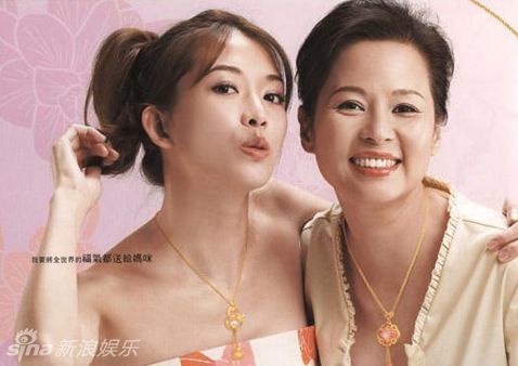 
Hai mẹ con siêu mẫu Lâm Chí Linh
