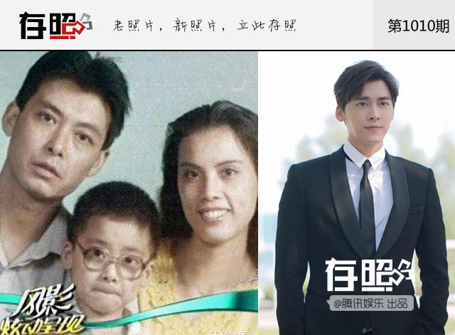 
Bức ảnh gia đình Lý Dịch Phong được công bố trên chương trình Cố lên! Hảo nam nhân.
