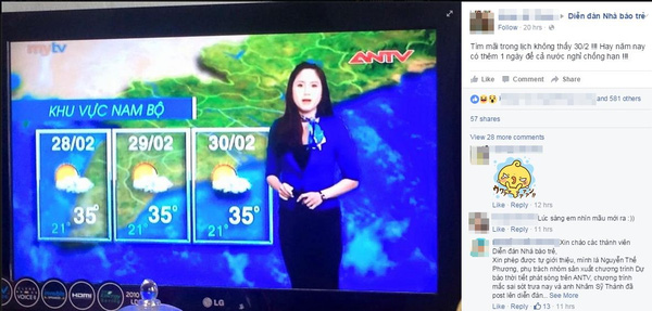
Sai sót trong bản tin dự báo thời tiết của kênh truyền hình ANTV.
