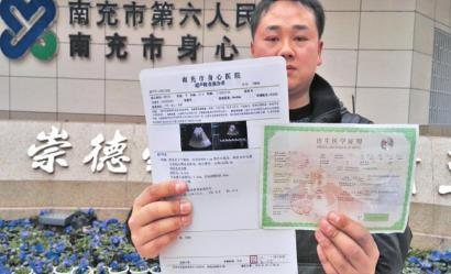 
Anh Chai cầm giấy siêu âm và giấy chứng sinh của con chụp ảnh trước khuôn viên bệnh viện Nhân dân số 6 Nam Sung.
