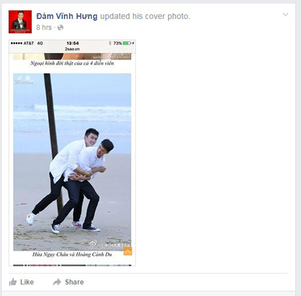 
Ảnh bìa trang cá nhân của ông hoàng nhạc Việt cũng là hình ảnh hai nam chính của Thượng Ẩn.

