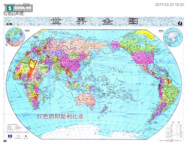 
Hình ảnh tấm bản đồ tương tự được một cư dân mạng Trung Quốc sử dụng vào năm 2011, không có đường mười đoạn hay đường 251 đoạn
