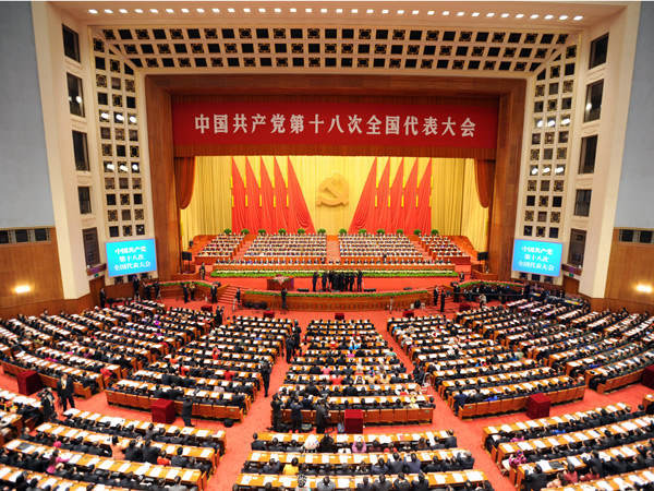 
Quang cảnh Đại hội đảng Cộng Sản Trung Quốc khóa XVIII (2012) diễn ra tại Đại lễ đường nhân dân Bắc Kinh.
