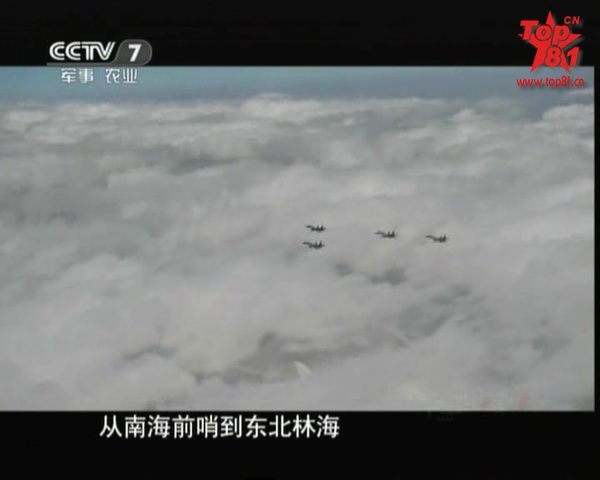 Theo tuyên truyền của CCTV7, biên đội J-11 đại quân khu Quảng Châu có thể cơ động tác chiến từ cực nam Biển Đông cho tới địa đầu đông bắc Trung Quốc