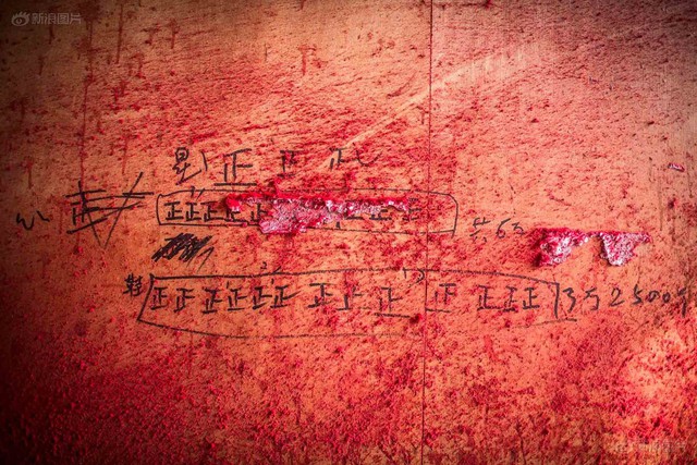 Trên tường trong xưởng viết nhiều chữ Chính (正), mục đích để ghi nhớ số sản phẩm.