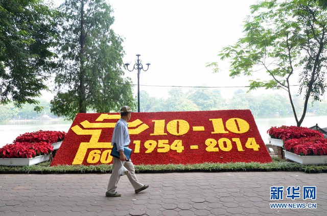 Hà Nội thay đổi diện mạo, tràn ngập không khí mừng 60 năm giải phóng Thủ đô 10/10/1954 - 10/10/2014. Ảnh: Tân Hoa Xã.