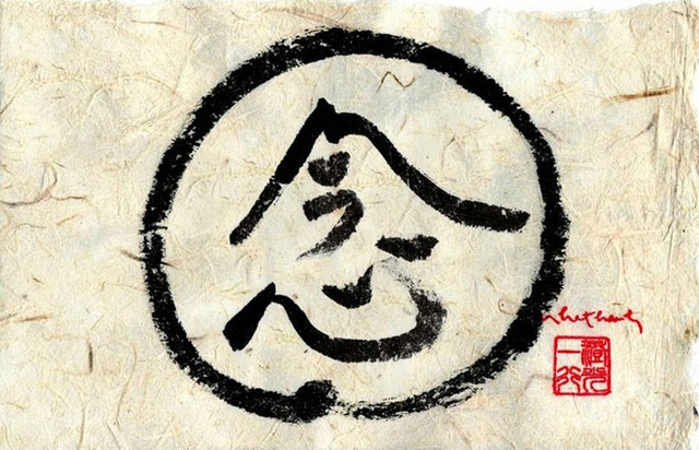 Một bức thư pháp bằng tiếng Hán của thiền sư. Trong ảnh là chữ Niệm.