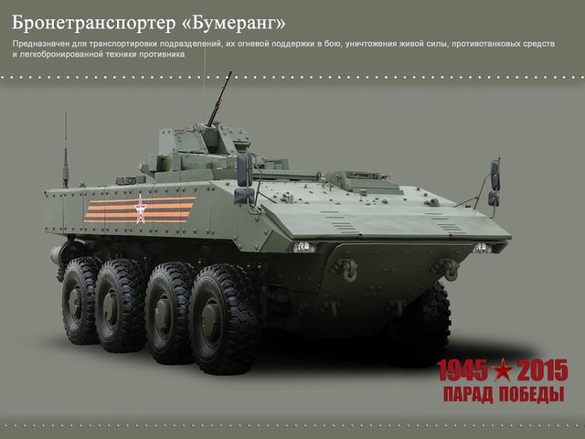 Hình ảnh chính thức về mẫu xe bọc thép chở quân Boomerang do Bộ Quốc phòng Nga công bố.