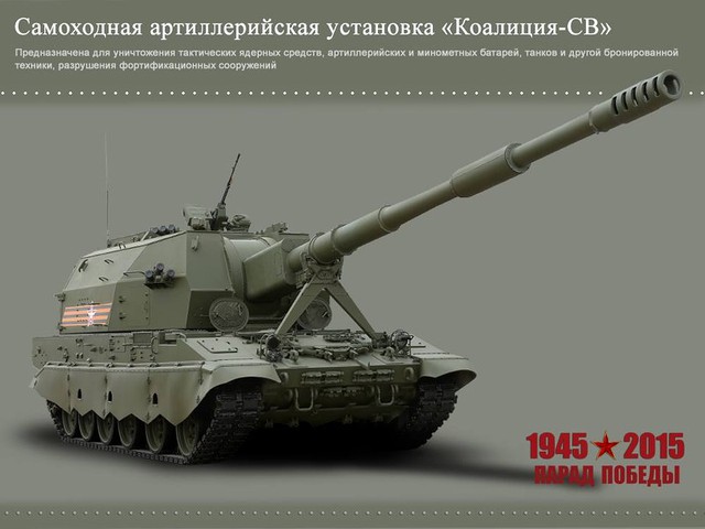 Hình ảnh chính thức về pháo tự hành Coalition-SV do Bộ Quốc phòng Nga công bố.