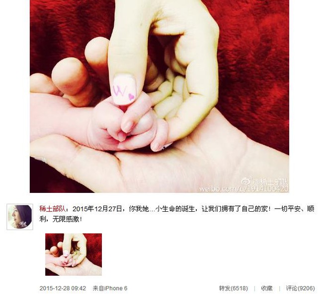 
Weibo Chương Tử Di đăng hình con gái một ngày tuổi.

