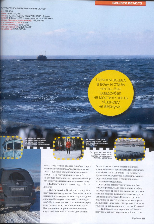 top gear secret submarine