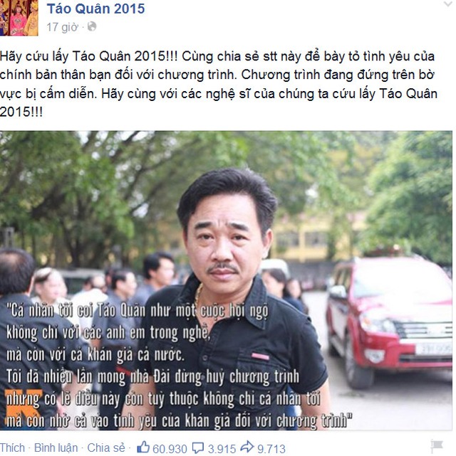 Táo quân, gặp nhau cuối năm