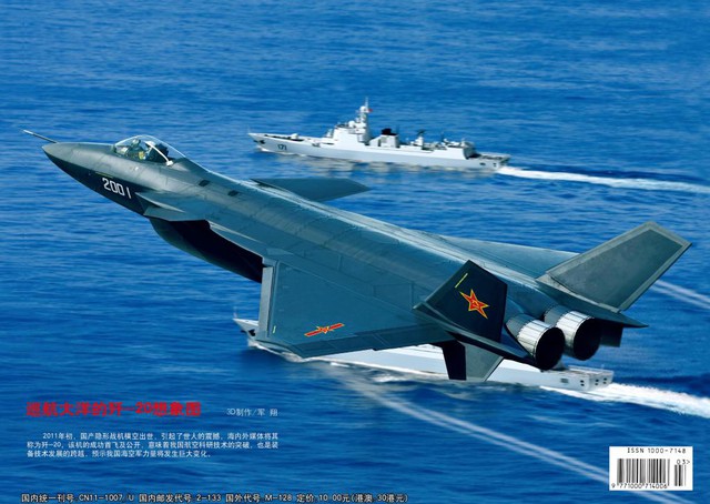 J-20 hứa hẹn mang lại cho Trung Quốc khả năng tấn công tầm xa.