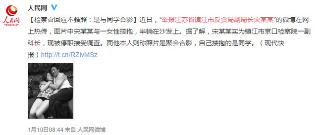 Nhân dân Nhật báo dẫn nguồn từ tờ Tin nhanh hiện đại trên weibo.