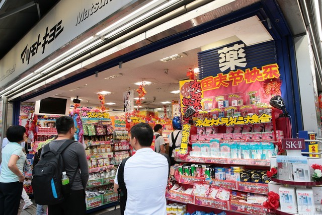 
Các cửa hàng Nhật Bản đã quá quen với sự xuất hiện của khách hàng đến từ nước láng giềng. Có những cửa hàng thậm chí còn gắn biển chào mừng Quốc khánh Trung Quốc để đón khách.
