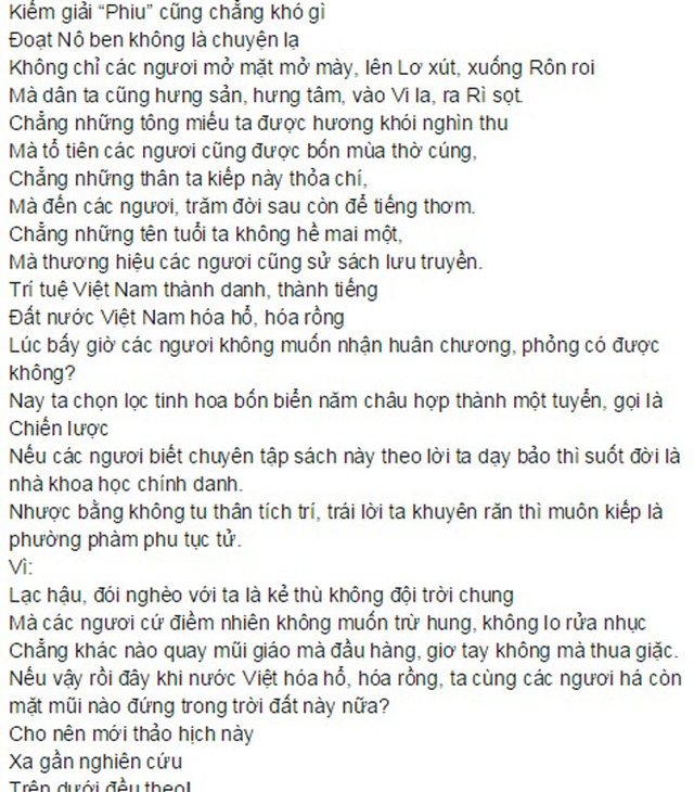 Một đoạn trích trong Hịch khoa học công nghệ của tác giả Phạm Xuân Cần.