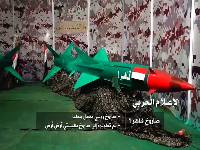 
Tên lửa đạn đạo Qaher-1 hoán cải từ đạn V-750 do Iran thực hiện
