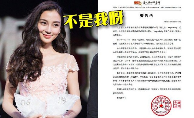 
Công hàm luật sư gửi từ công ty quản lý của Angelababy phủ nhận người trong clip không phải là cô.
