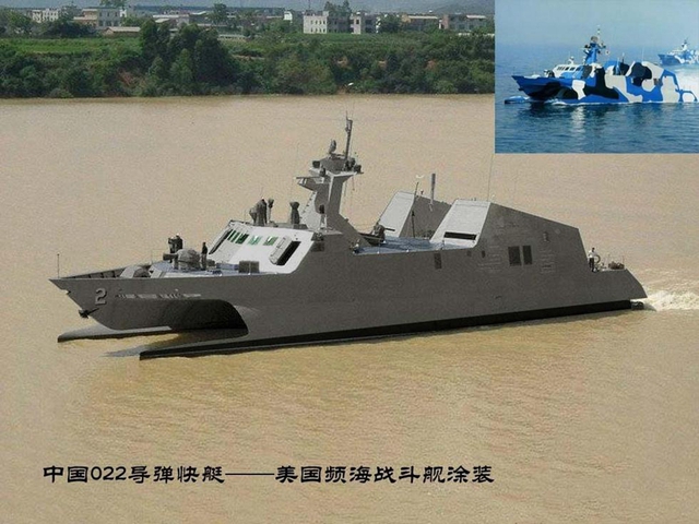 Tàu chiến Type 022...