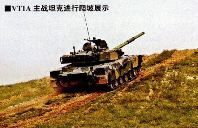 Xe tăng VT-1A/MBT-2000 của Trung Quốc