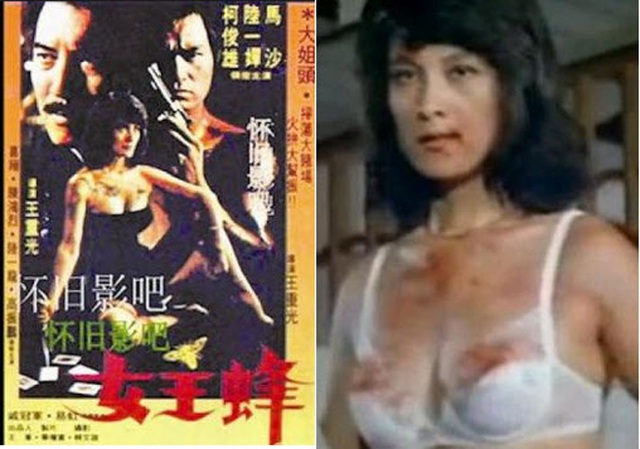 Lục Nhất Thiền trong phim Ong chúa 1981.