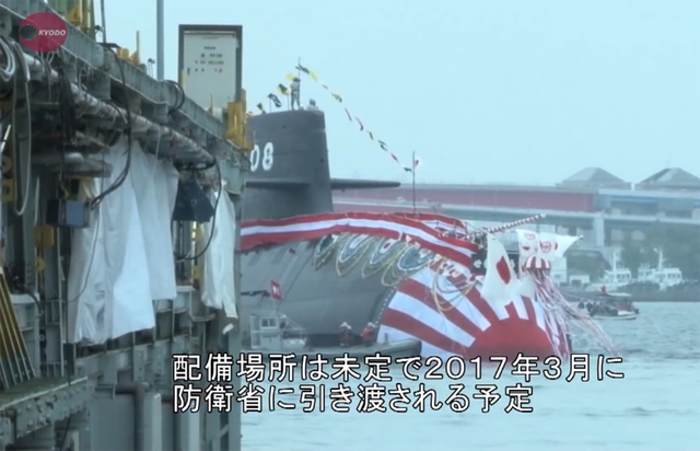 
Tàu ngầm lớp Soryu được trang bị 6 ống phóng ngư lôi chống hạm cỡ 533 mm, loại đạn phổ biến có thể dùng là Type 89. Ngoài ra, tàu ngầm lớp Soryu còn được trang bị tên lửa tấn công UGM-84 Harpoon.
