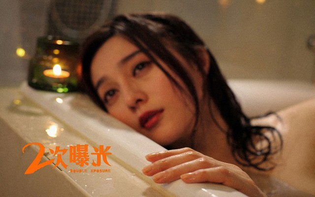 Cảnh tắm trần nóng bỏng của Phạm Băng Băng trên màn ảnh