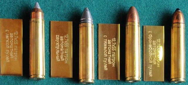 Một số loại đạn 12,7 x 55 mm sử dụng trên ASh-12.7