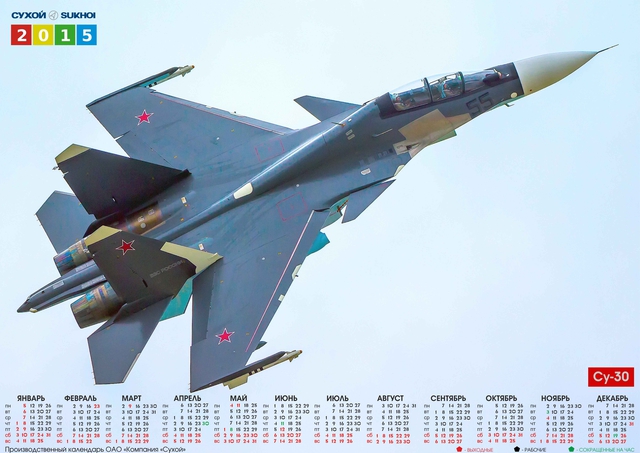 
Không quân Nga hiện đang được trang bị phiên bản Su-30SM cực kỳ hiện đại.
