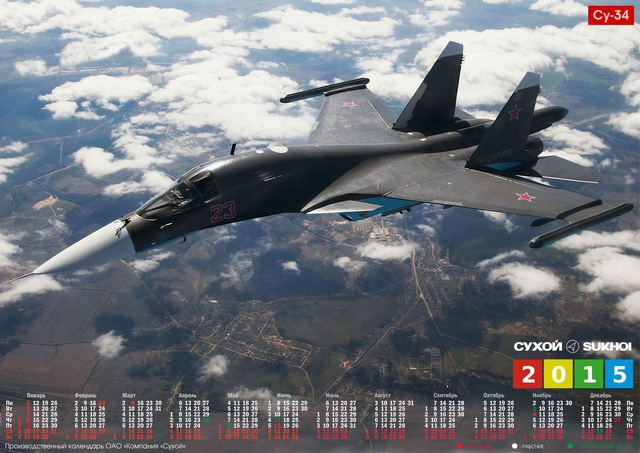 
Máy bay ném bom Su-34 hiện được Không quân Nga đưa vào biên chế để thay thế dần các máy bay ném bom Su-24 thế hệ cũ.
