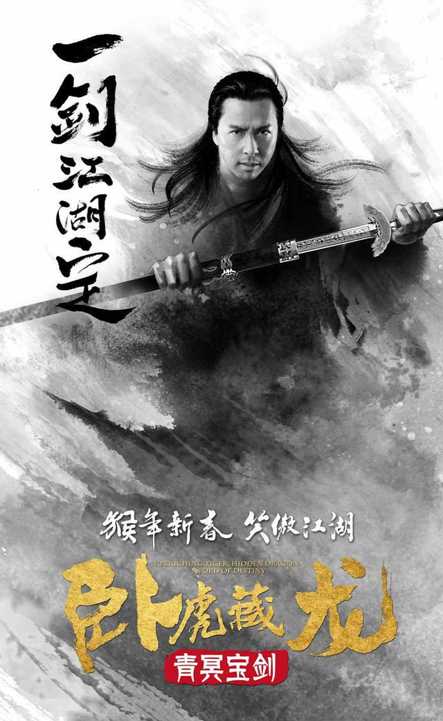 
Chân Tử Đan xuất hiện trong một poster của phim.

