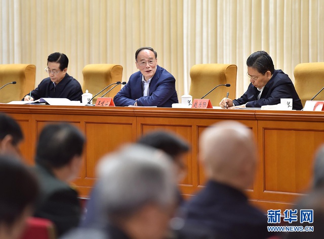 
Bí thư CCDI Vương Kỳ Sơn dự Hội nghị bố trí công tác thanh tra 2016 tại Bắc Kinh, Trung Quốc hôm 23/2. Ảnh: Xinhua
