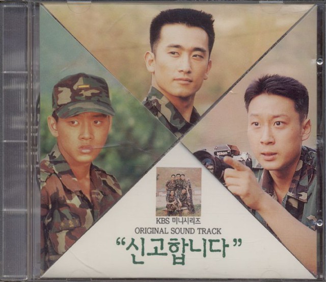
Cha In Pyo, Kam Woo Sung, Lee Hui Jae tiếp tục tạo nên cơn sốt về các anh lính trong Yes Sir được xem là phần 2 của bộ phim To make a man.
