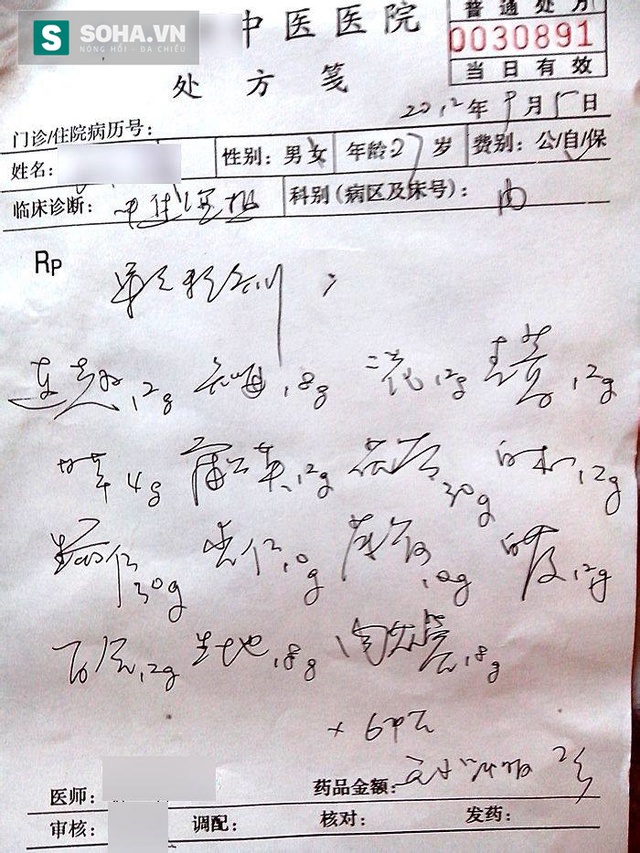 
Chữ viết không ai có thể dịch được của một bác sĩ từng khám bệnh cho anh Trương.
