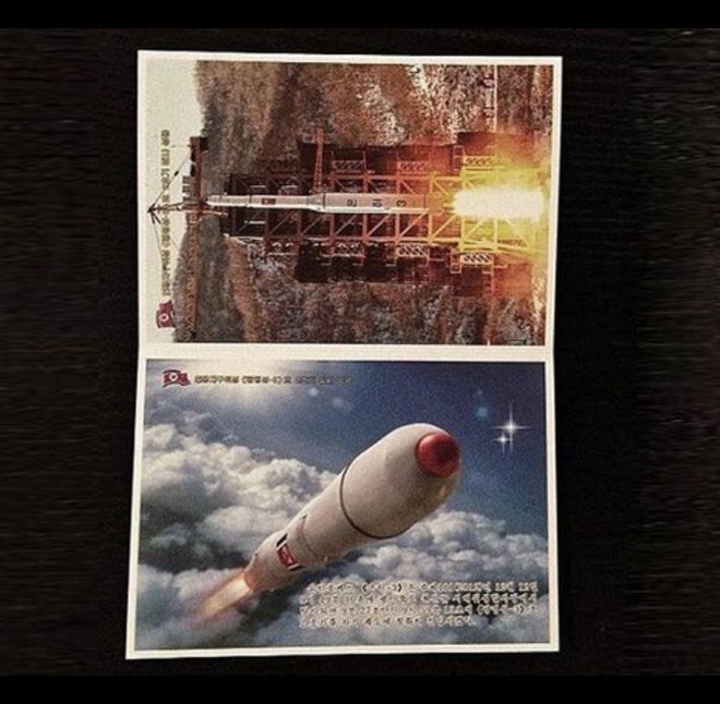 
Tấm thiệp chúc mừng kỷ niệm Triều Tiên phóng thành công tên lửa “Ngân hà số 3” tháng 12/2012.

