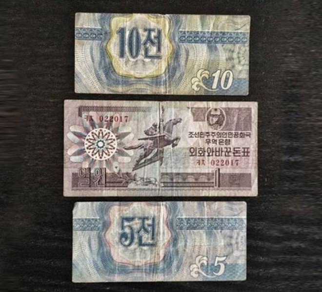 
Tờ tiền giấy phát hành năm 1988, hiện không còn giá trị sử dụng.
