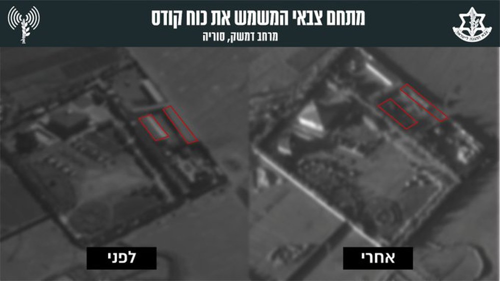 Dồn dập “đánh phủ đầu” Iran, Israel không nói, chỉ làm: Bản lĩnh người Do Thái! - Ảnh 2.