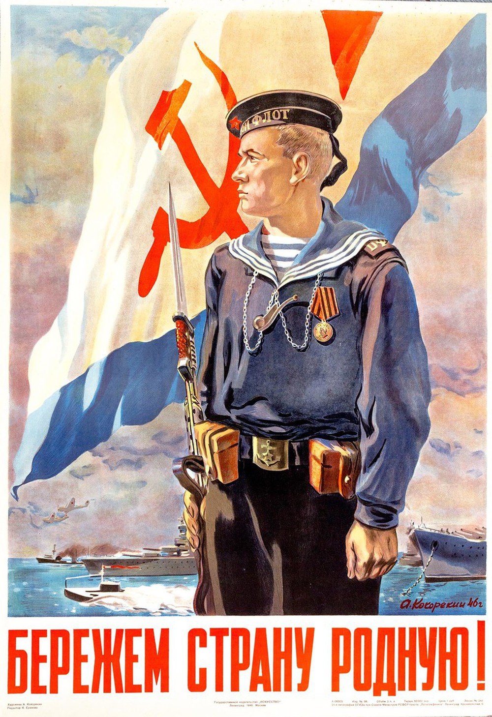 Hải quân Liên Xô “hùng mạnh” qua loạt tranh tuyên truyền sục sôi - Ảnh 8.