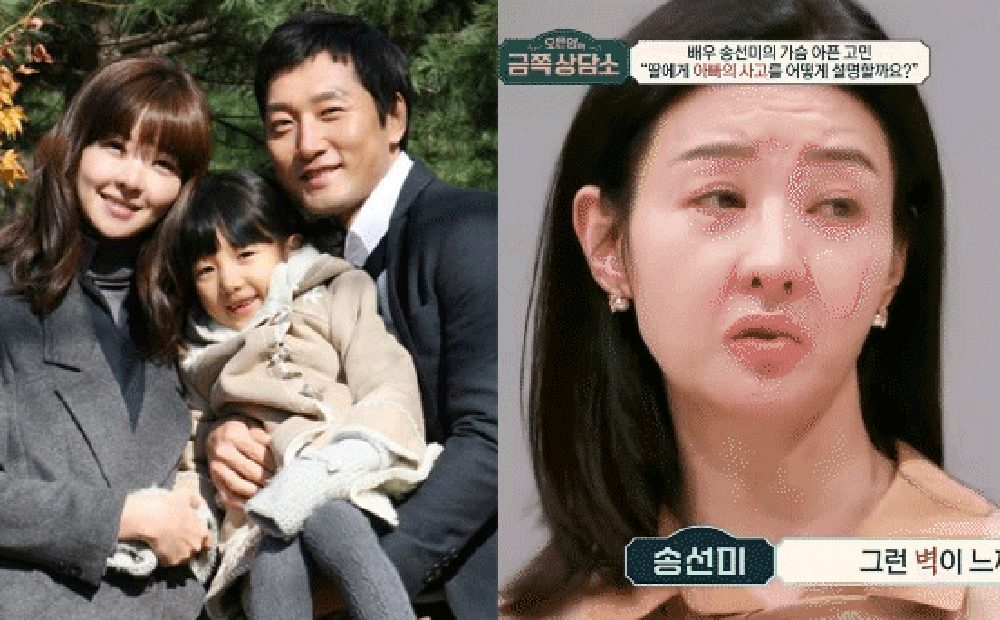 Đời bi kịch của nữ diễn viên xứ Hàn: Chồng bị anh họ sát hại để chiếm 1360 tỷ thừa kế, con gái 7 tuổi giờ luôn hỏi bố ở đâu