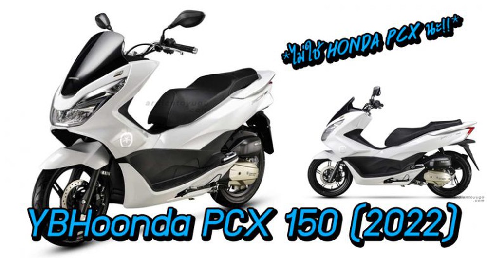 Đứa em ngoại đạo của Honda PCX 150 lộ diện, giá siêu rẻ khiến nhiều người giật mình - Ảnh 1.