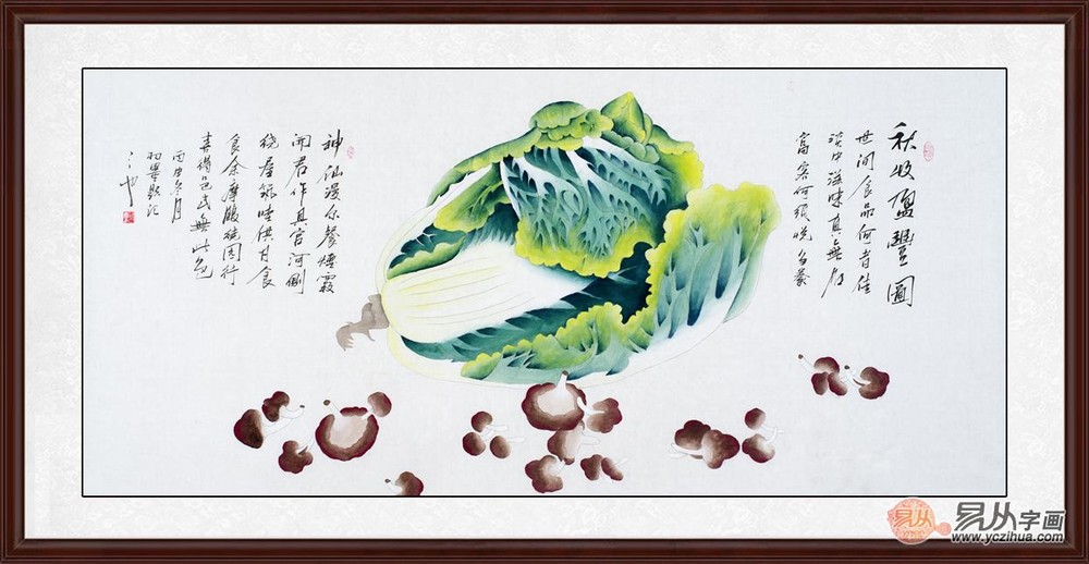 Đệ nhất bảo vật Cố Cung Đài Bắc là một cây cải thảo: Vì sao người Trung Hoa lại say mê trưng cải thảo đến vậy? - Ảnh 6.