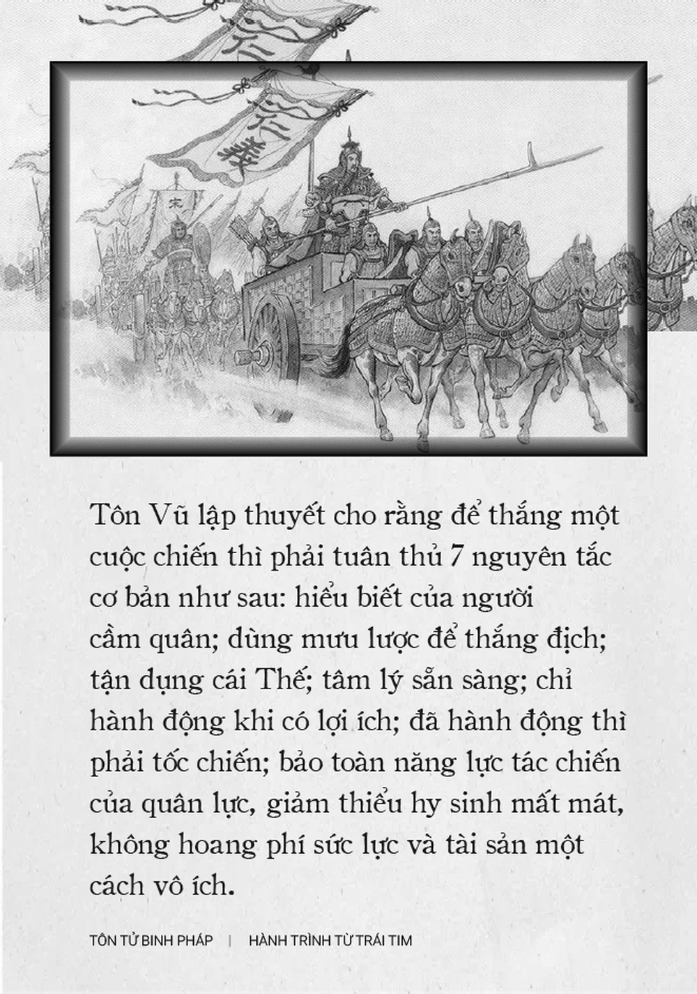 Thập Nhị Binh Thư - Binh thư số 4: Tôn Tử binh pháp - Ảnh 6.