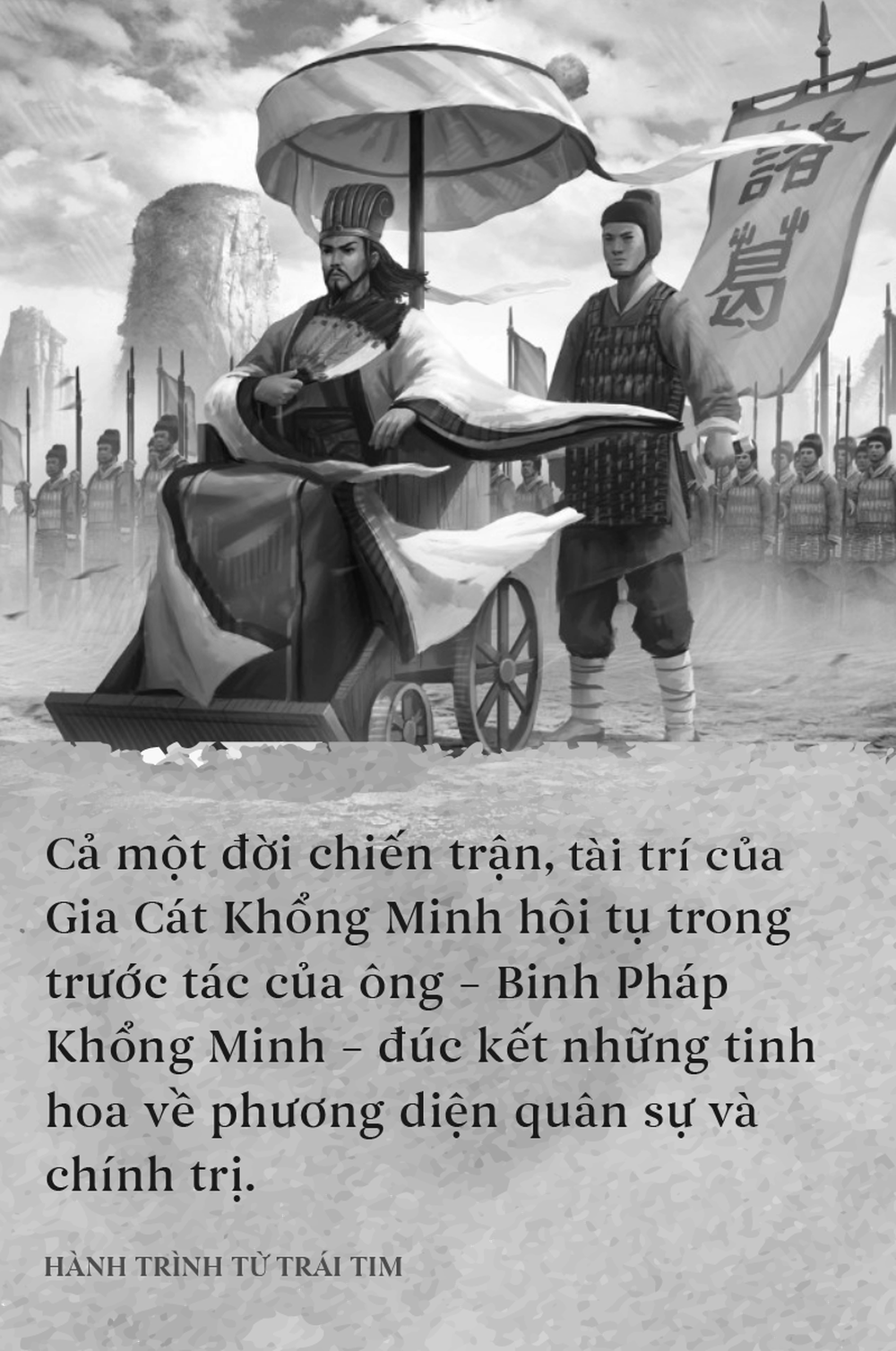 Thập Nhị Binh Thư - Binh thư số 7: Binh pháp Khổng Minh - Ảnh 7.
