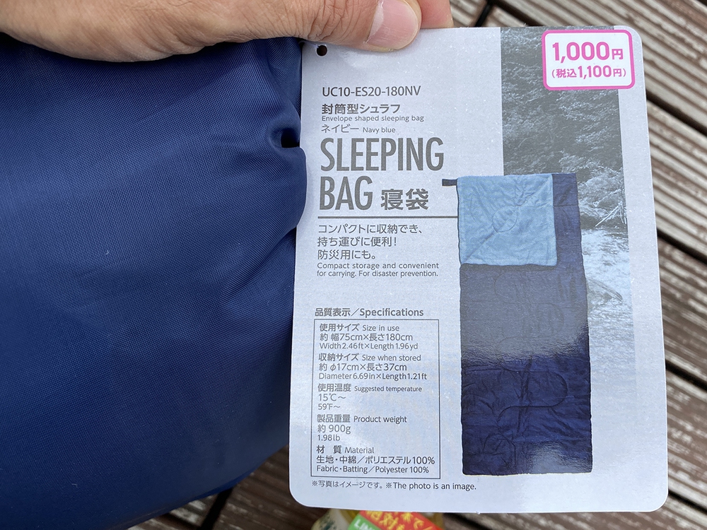 Chúng tôi mua thử túi ngủ mới của Daiso với giá 210k để xem liệu nó có mang lại sự thoải mái tối đa hay không - Ảnh 2.
