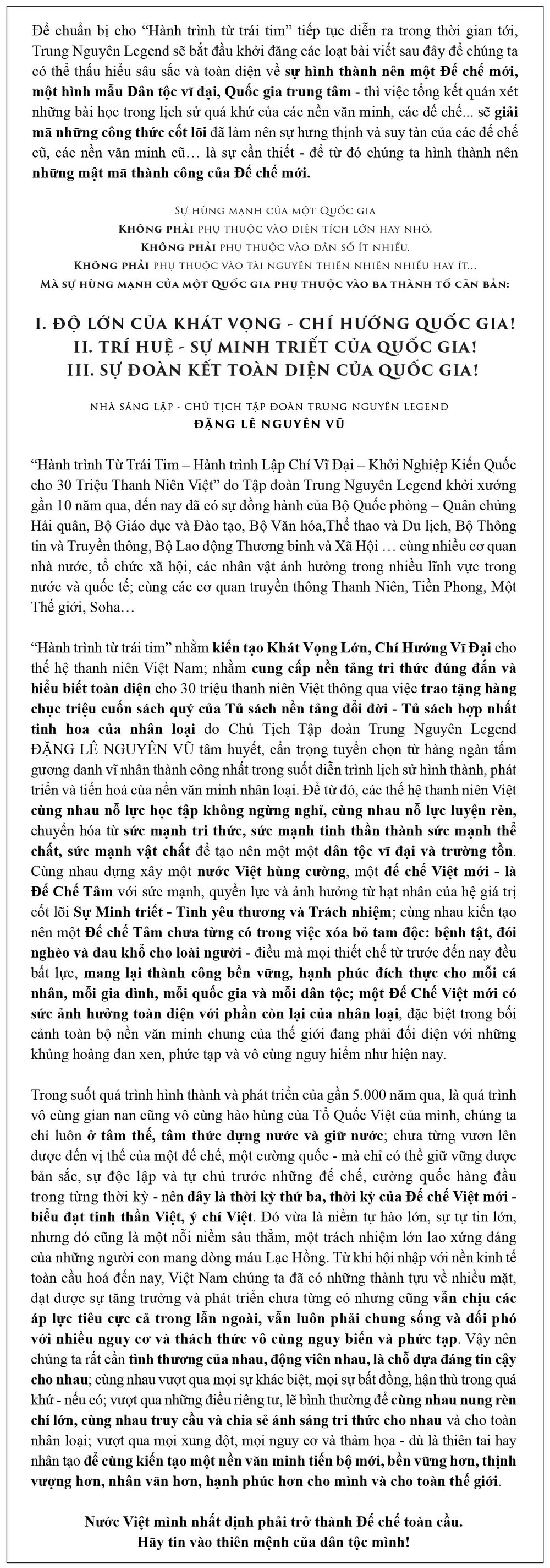 Thập Nhi Binh Thư - Binh thư số 9: Đường Thái Tông - Lý Vệ Công Vấn Đối - Ảnh 1.