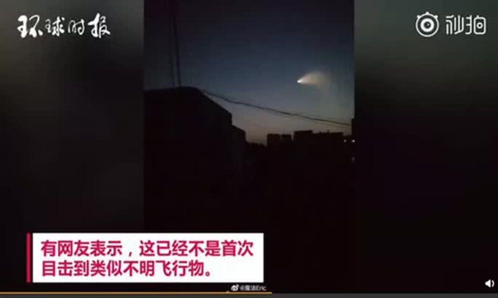 Quân đội Trung Quốc truy lùng UFO bằng trí tuệ nhân tạo - Ảnh 1.