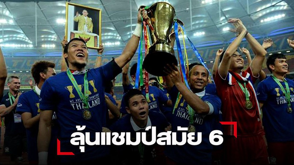 Báo Thái Lan tuyên bố hẹn đội tuyển Việt Nam ở chung kết AFF Cup - Ảnh 1.