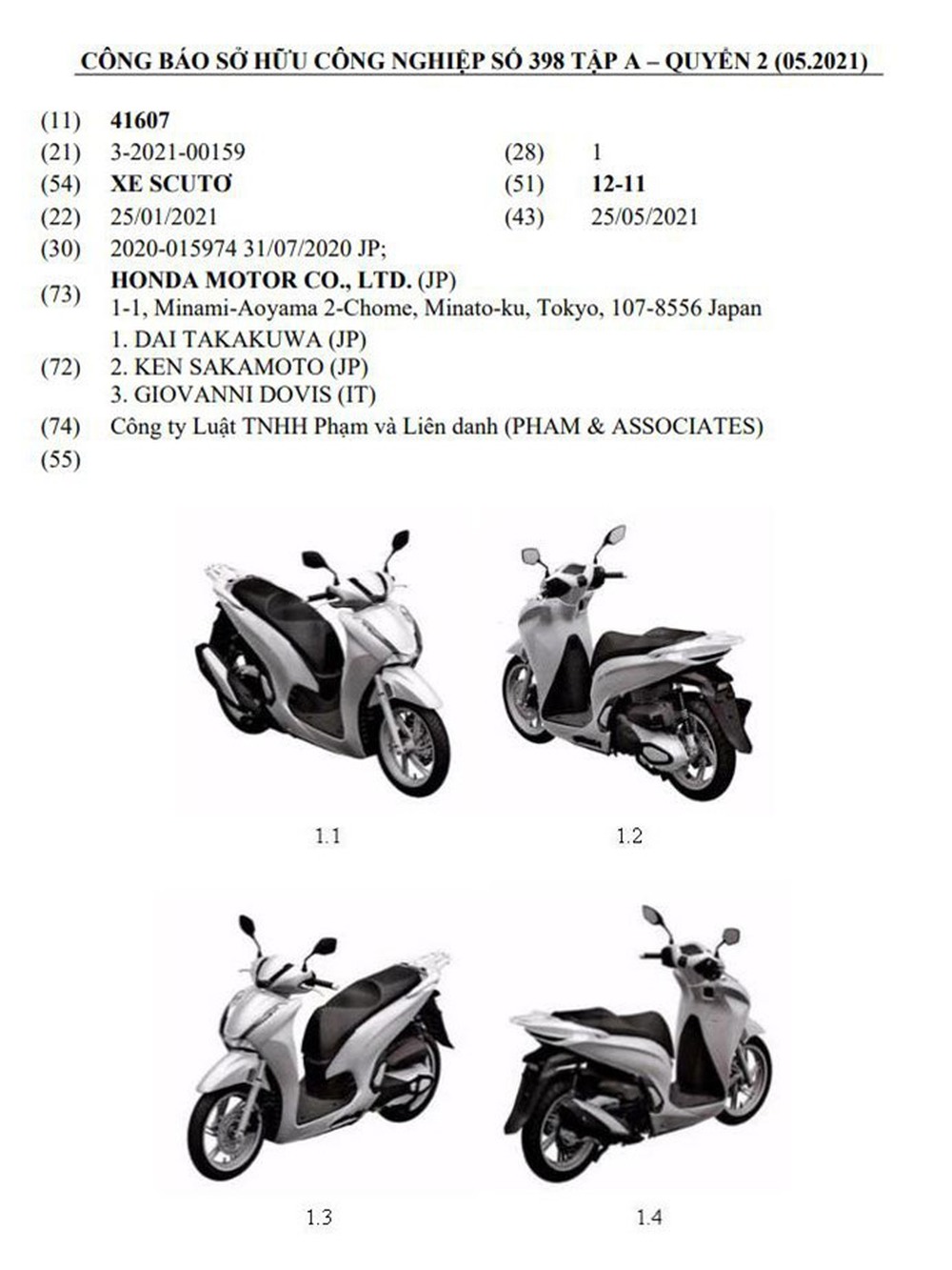 Xe 3 bánh Honda được đăng ký bản quyền tại Việt Nam - Ảnh 3.